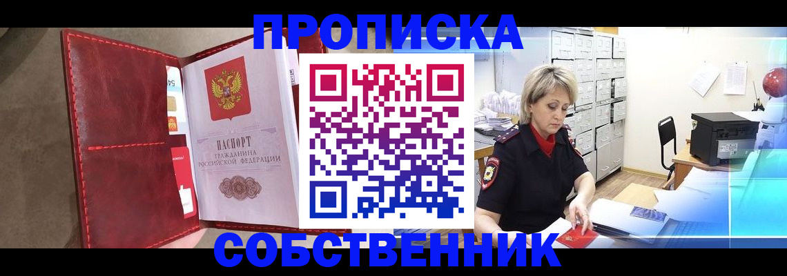 форма 3 в Майском